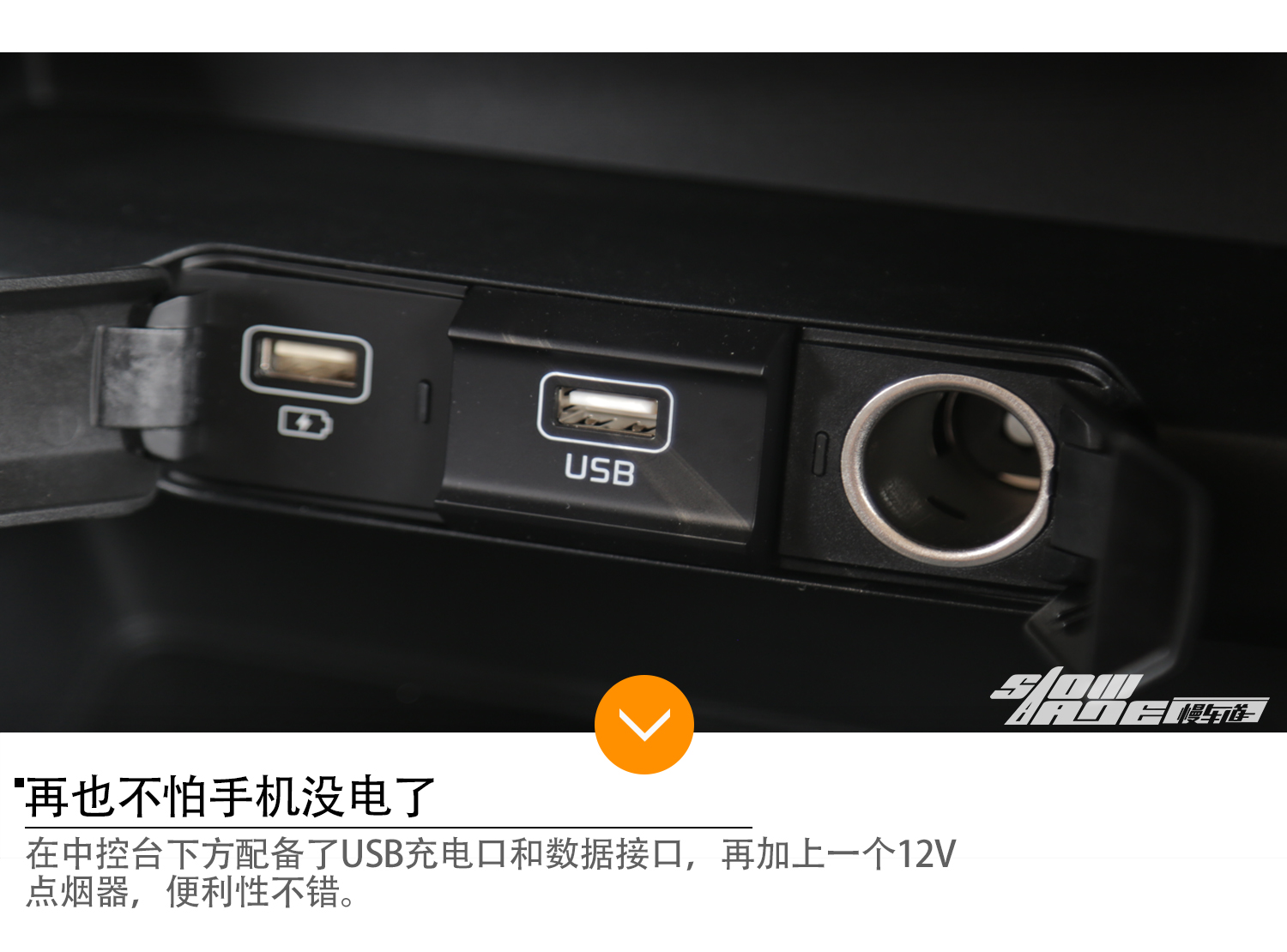 颠覆韩系的固有标签 试驾起亚全新一代智跑