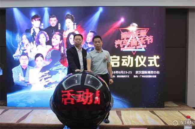 2018武汉国际汽车后市场博览会6月在汉开幕