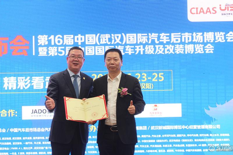2018武汉国际汽车后市场博览会6月在汉举行