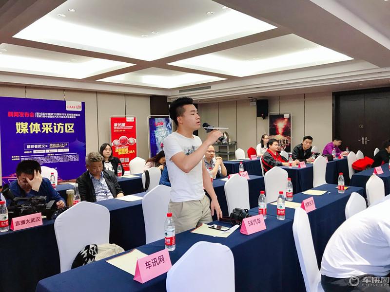 2018武汉国际汽车后市场博览会6月在汉举行