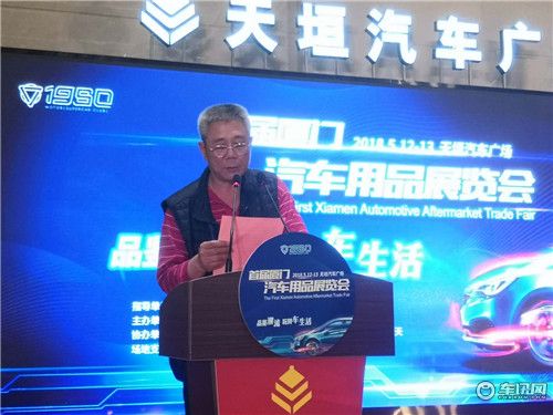 2018�����׽�������Ʒչ�������ʢ��Ļ