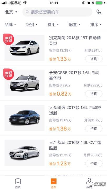 谁最懂用户?毛豆、大白、弹个车APP评测