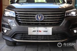 长安汽车-长安CS75-1.8T 自动四驱智耀型