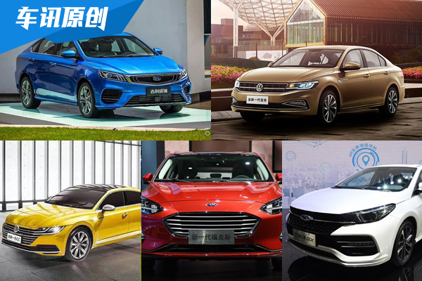 下半年最值得关注轿车车型 合资自主齐发力