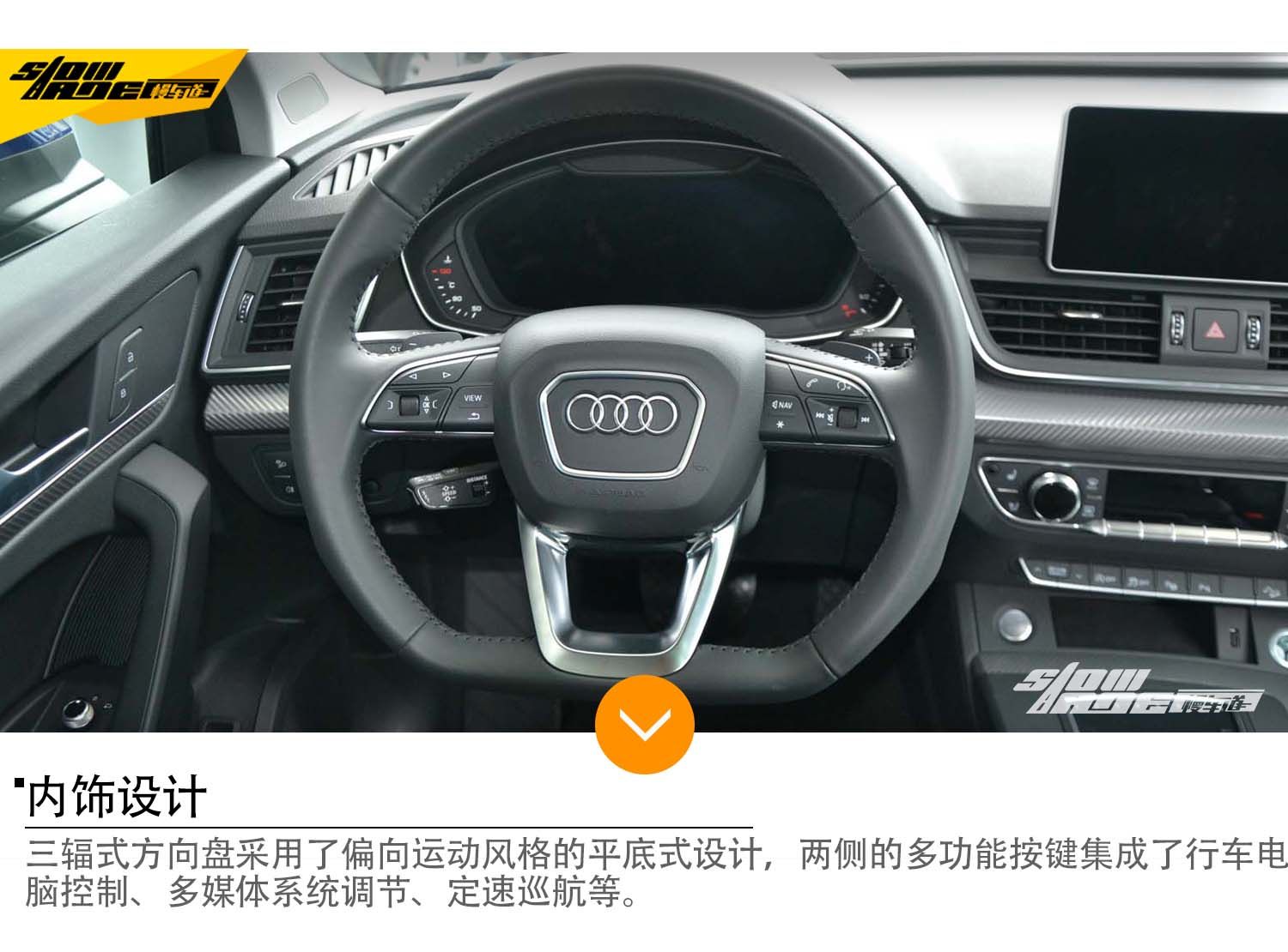 奥迪q5l内饰-车讯网-车讯网