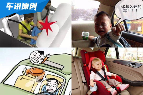 夏季带孩子自驾出行安全常识 常规却很实用
