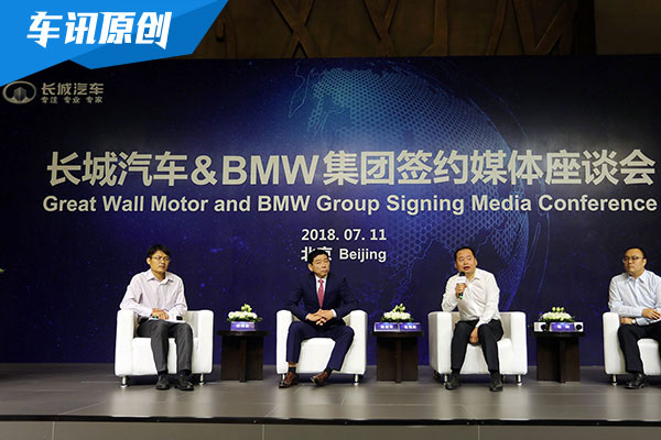 重磅!长城与宝马合资企业不只产新能源车