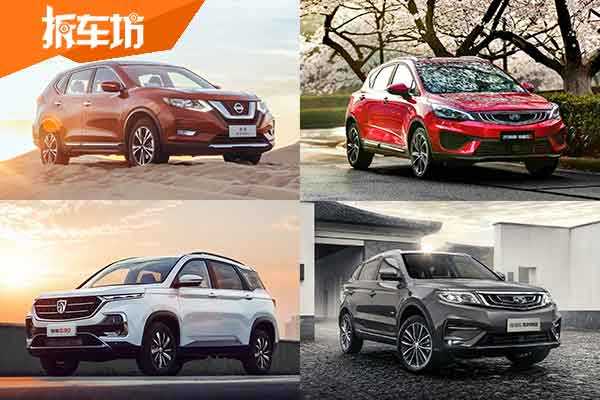 6月SUV销量榜出炉 自主品牌车型占据七席