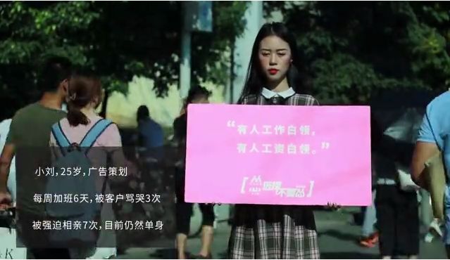 拨开怂字从心选择,扎心指路牌照人心