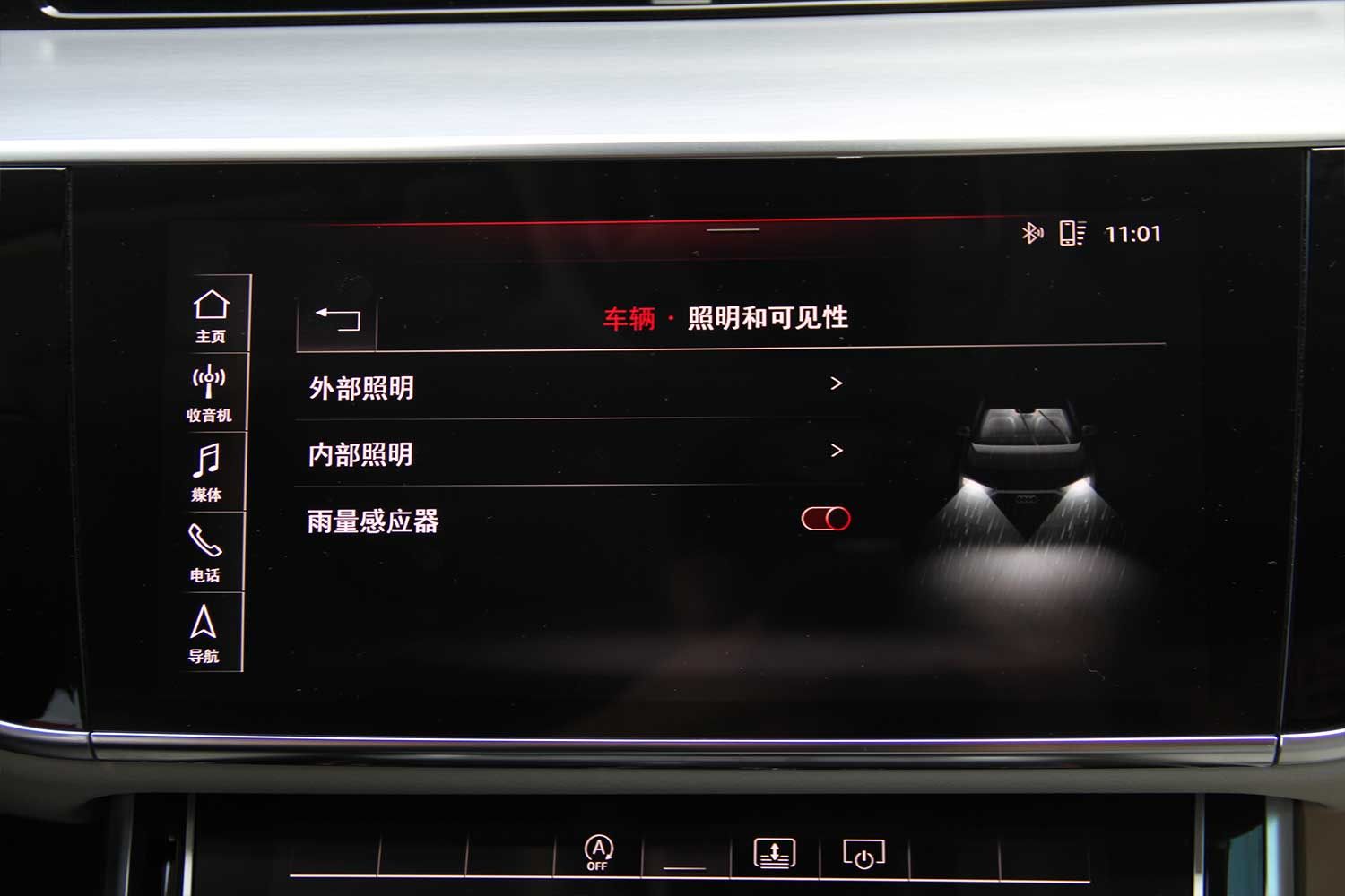 豪华与科技的革新 全新奥迪A8L 55TFSI实拍