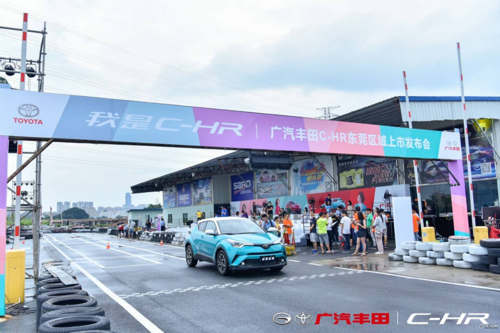 上市丰田广汽新星c-hr聊城区域发布闪亮山东东莞自动化设备有限公司鲁控图片