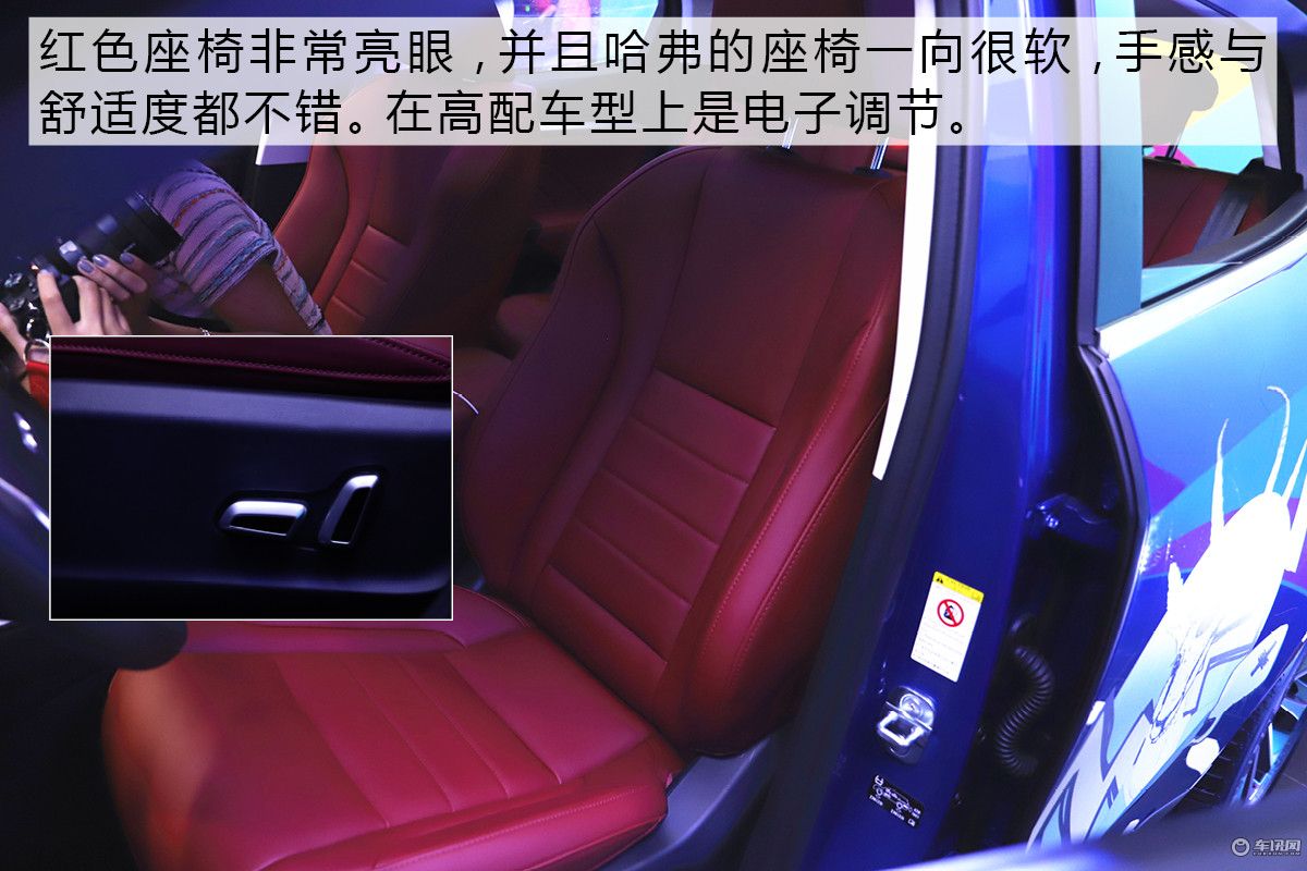 比H6年轻的哈弗来了 实拍F系首款车型F5