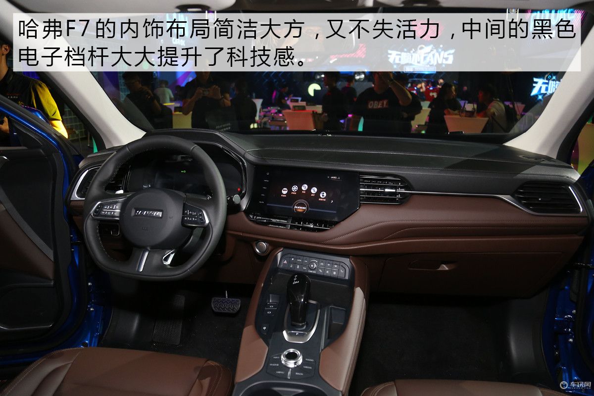 打造年轻化与智联化的SUV 抢先实拍哈弗F7