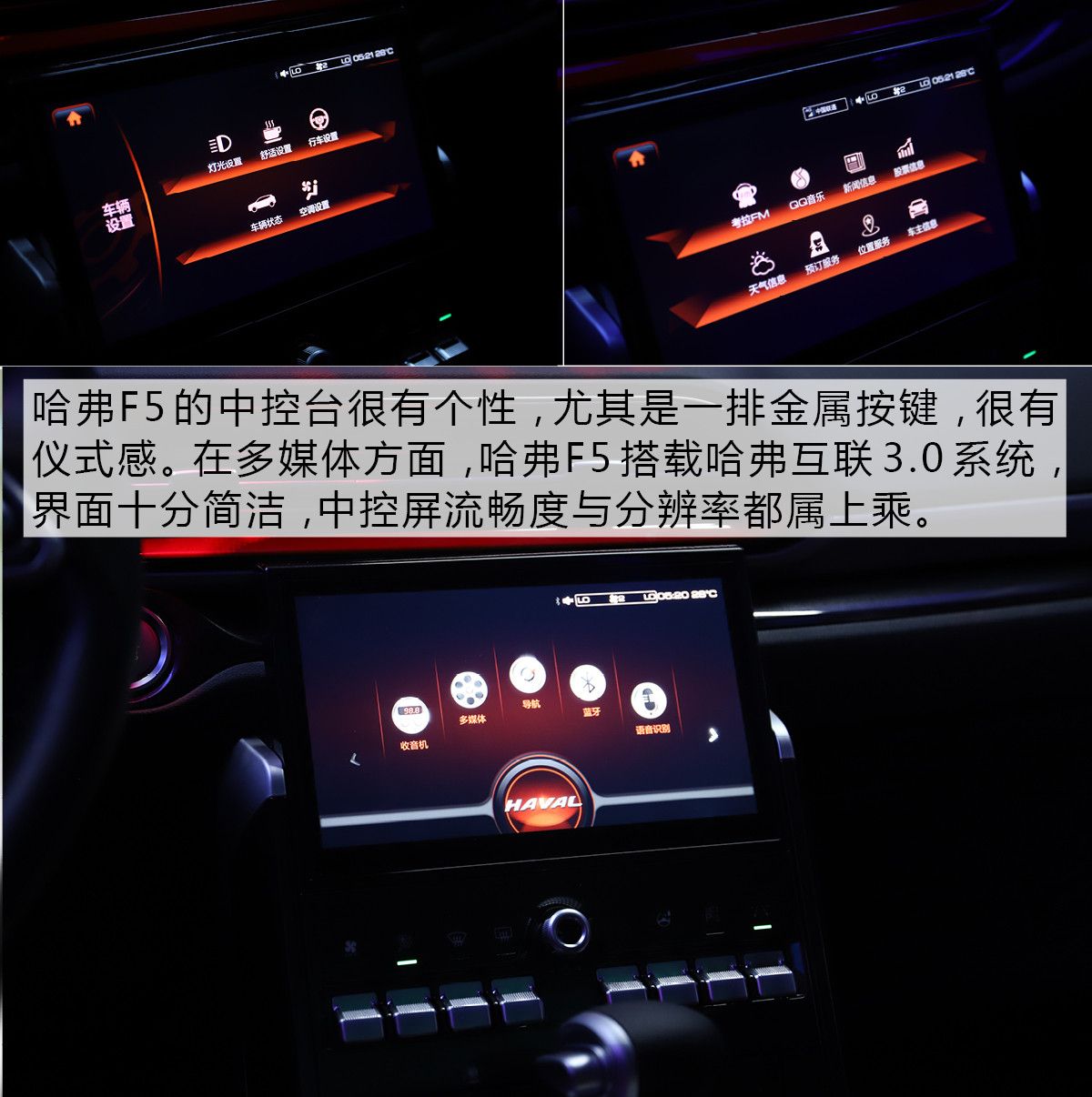 比H6年轻的哈弗来了 实拍F系首款车型F5