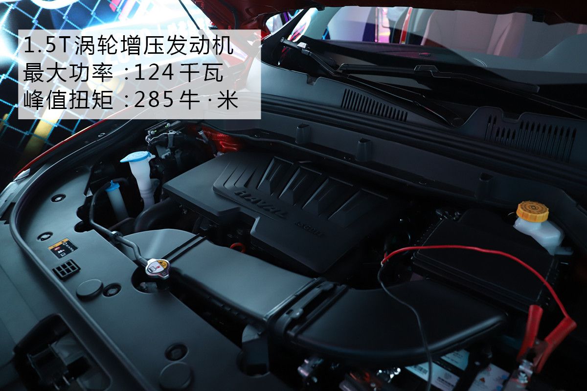 比H6年轻的哈弗来了 实拍F系首款车型F5