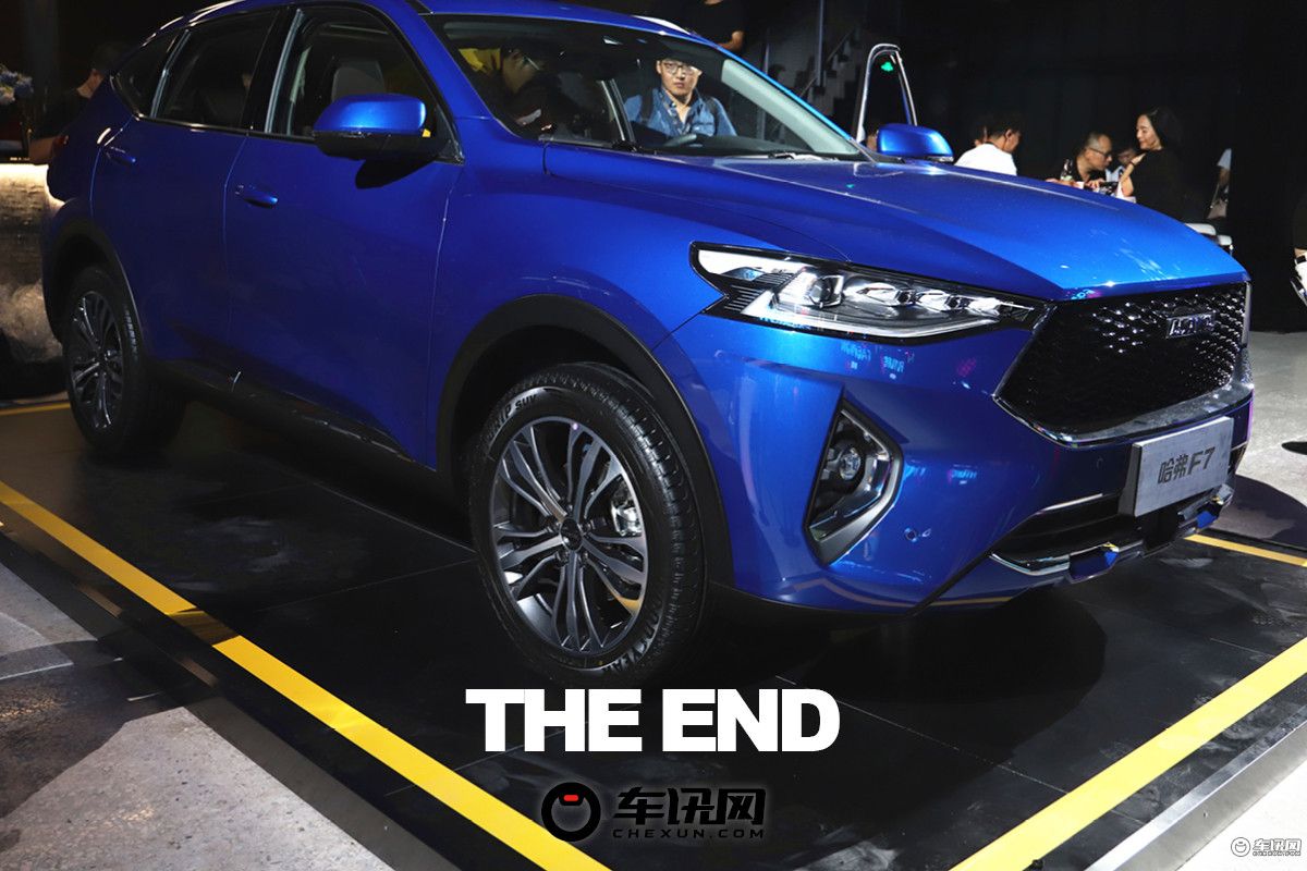 打造年轻化与智联化的SUV 抢先实拍哈弗F7