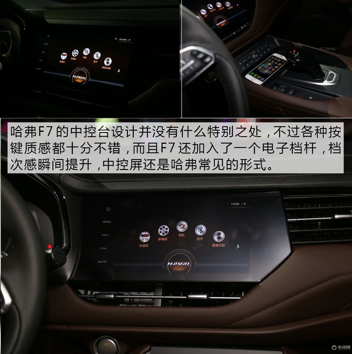 打造年轻化与智联化的SUV 抢先实拍哈弗F7