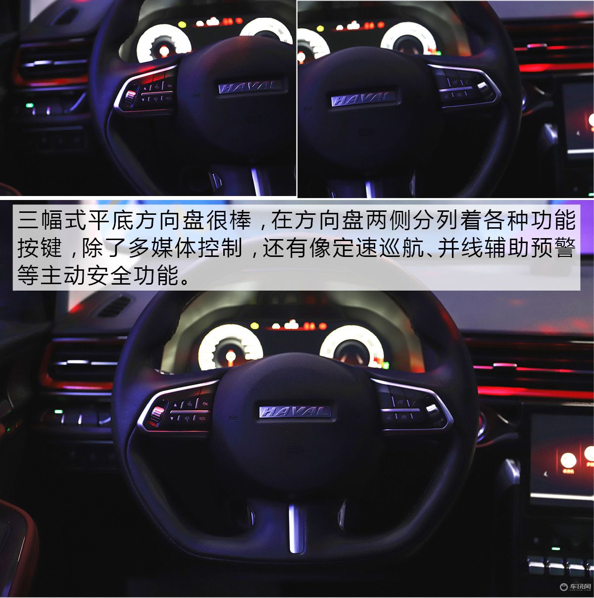 比H6年轻的哈弗来了 实拍F系首款车型F5