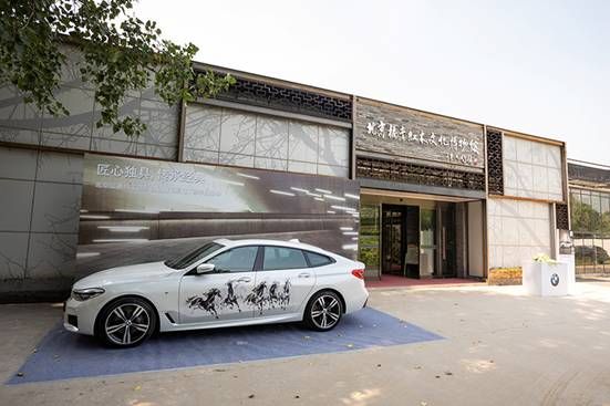 突破新理念 创新BMW 6系GT尊享品鉴落幕