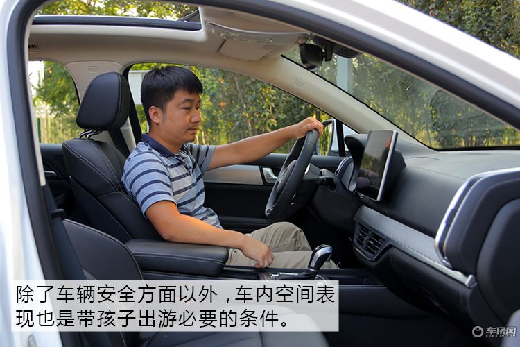 能满足带娃出行需求吗 奶爸评比亚迪全新唐