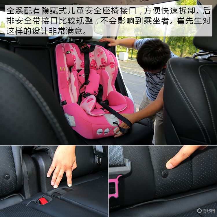 能满足带娃出行需求吗 奶爸评比亚迪全新唐