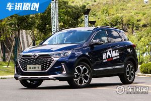 X55的逆袭 试驾北汽绅宝智行1.5T CVT智领版