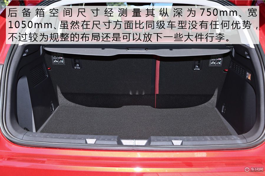 专为要求多的90后打造 试驾哈弗F5       