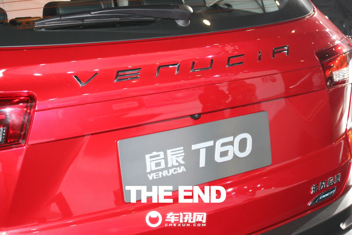 外观有特点/内部有内涵 东风启辰T60实拍