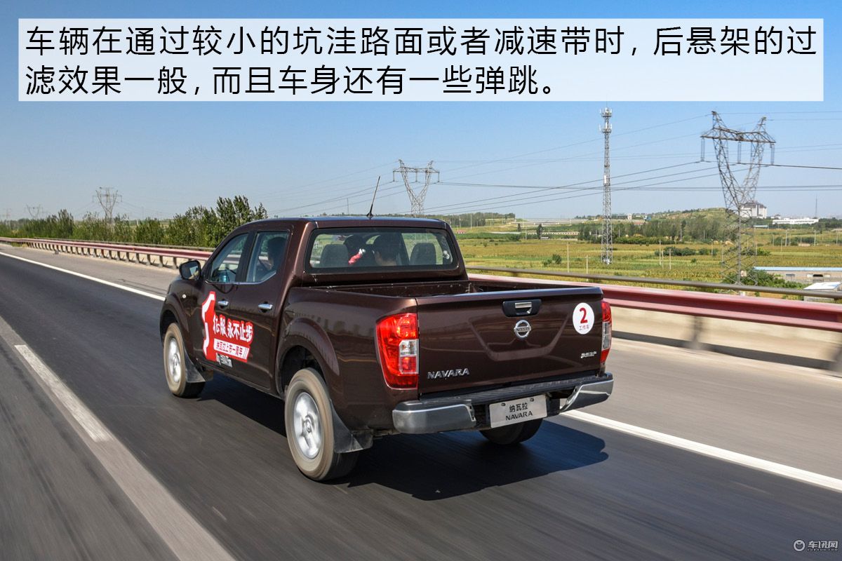 这辆皮卡有点不一样 试驾郑州日产纳瓦拉