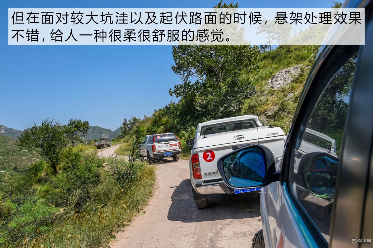 这辆皮卡有点不一样 试驾郑州日产纳瓦拉