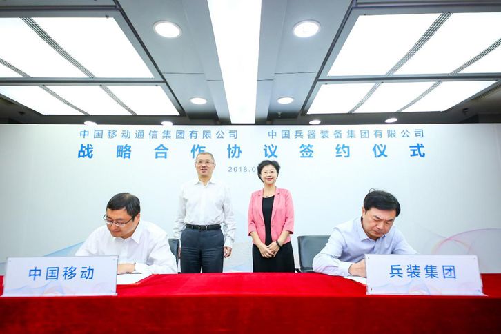 长安与中移智行合作 北斗天枢计划再添伙伴