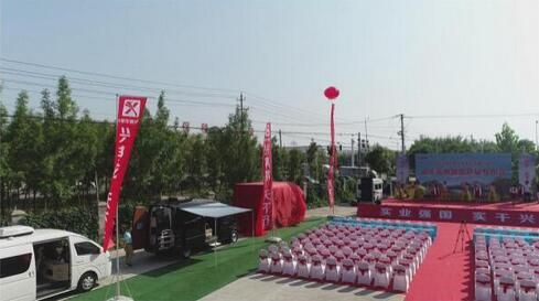 兴邦专用汽车周年庆典暨新产品发布会
