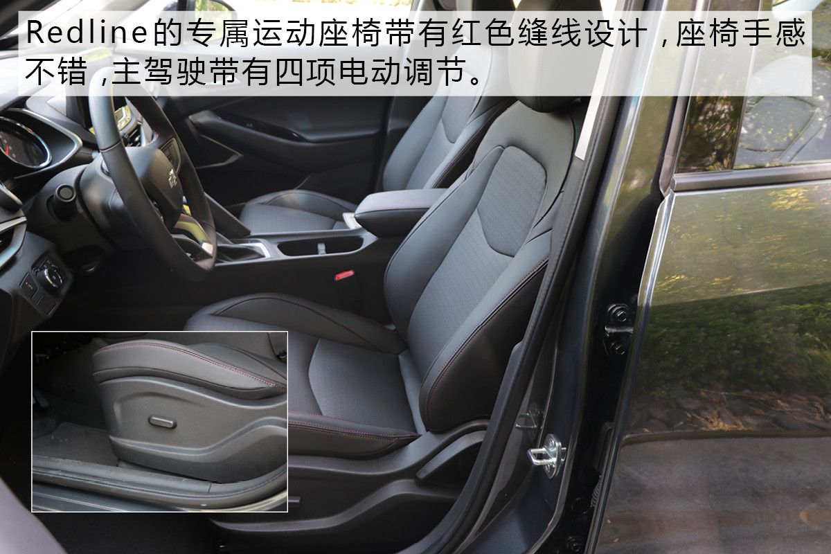7座就好管它是不是家轿 试驾雪佛兰沃兰多
