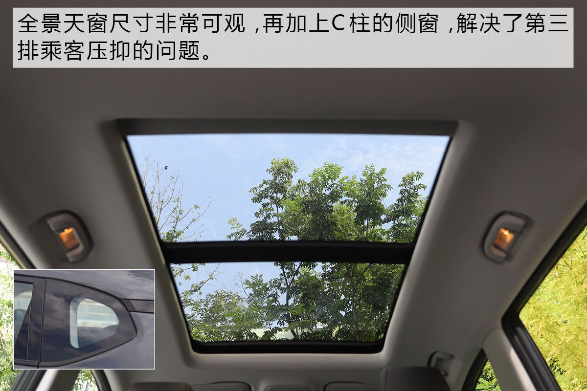 7座就好管它是不是家轿 试驾雪佛兰沃兰多