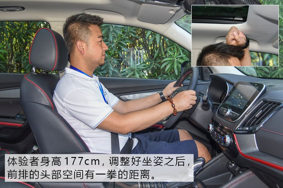 配置/动力系统是亮点 试驾长安新款CS55