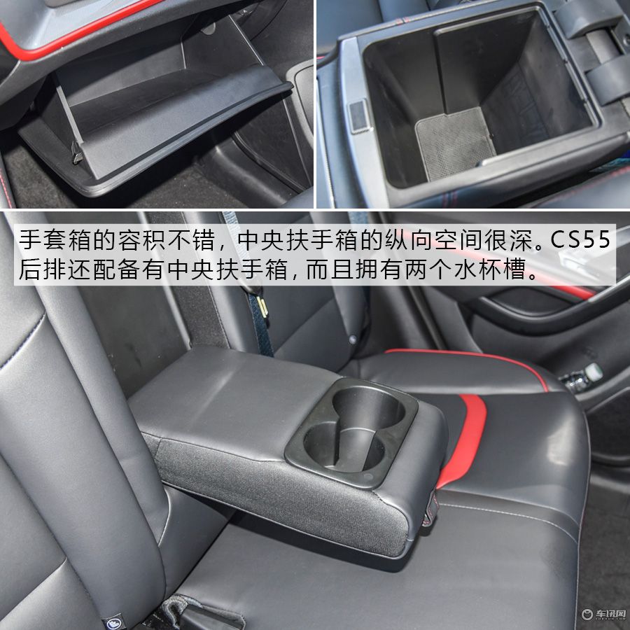 配置/动力系统是亮点 试驾长安新款CS55