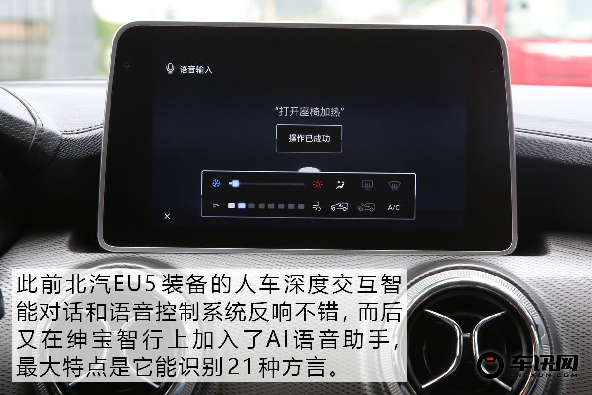 人工强行智能？ 看汽车拥抱AI的正确姿势