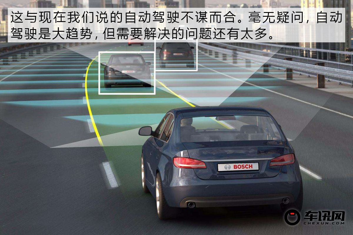 人工强行智能？ 看汽车拥抱AI的正确姿势