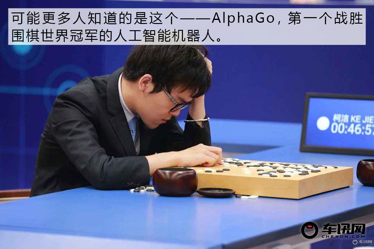 人工强行智能？ 看汽车拥抱AI的正确姿势