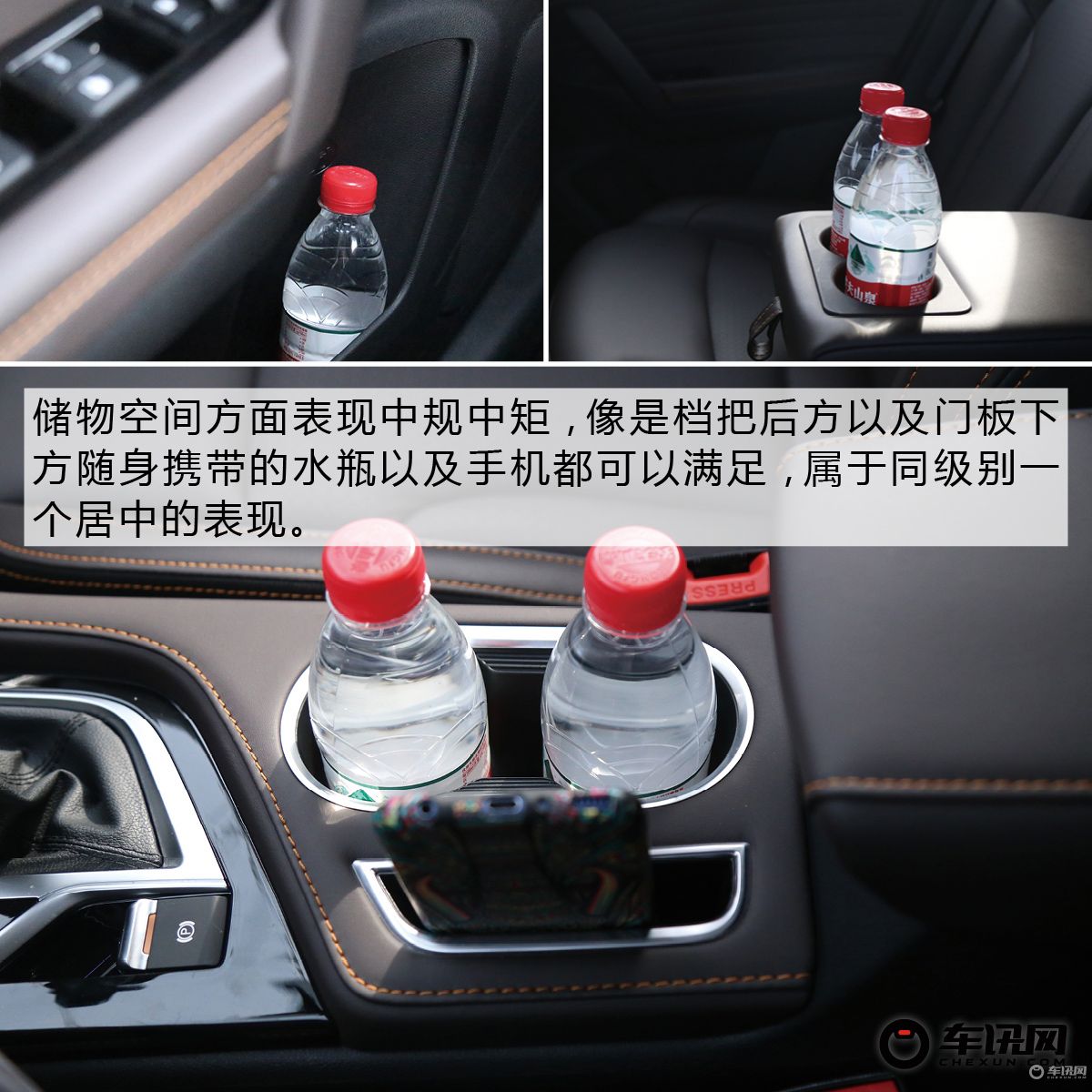 的确是PLUS该有的表现 试驾长安CS35PLUS