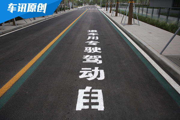 自动驾驶加速发展？北京新增11条路测道路