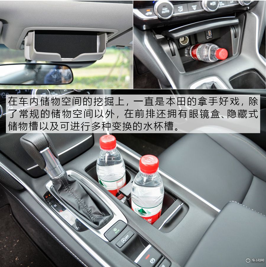 思铂睿的替代者？ 试驾东风本田INSPIRE