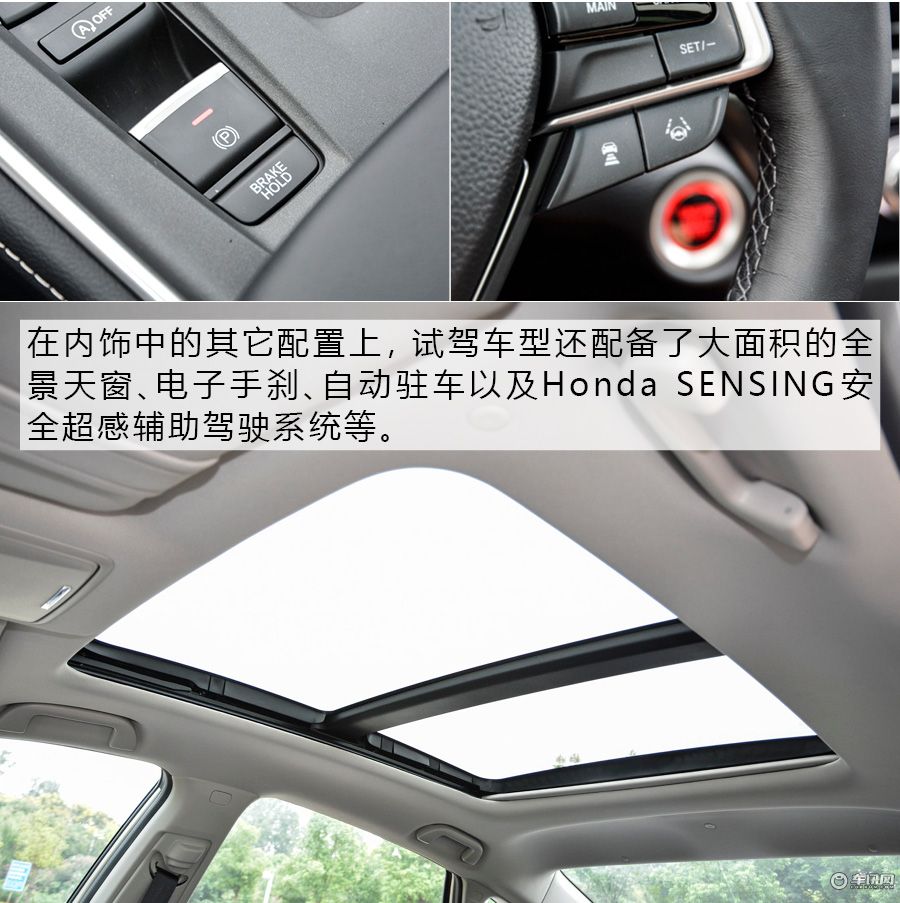 思铂睿的替代者？ 试驾东风本田INSPIRE