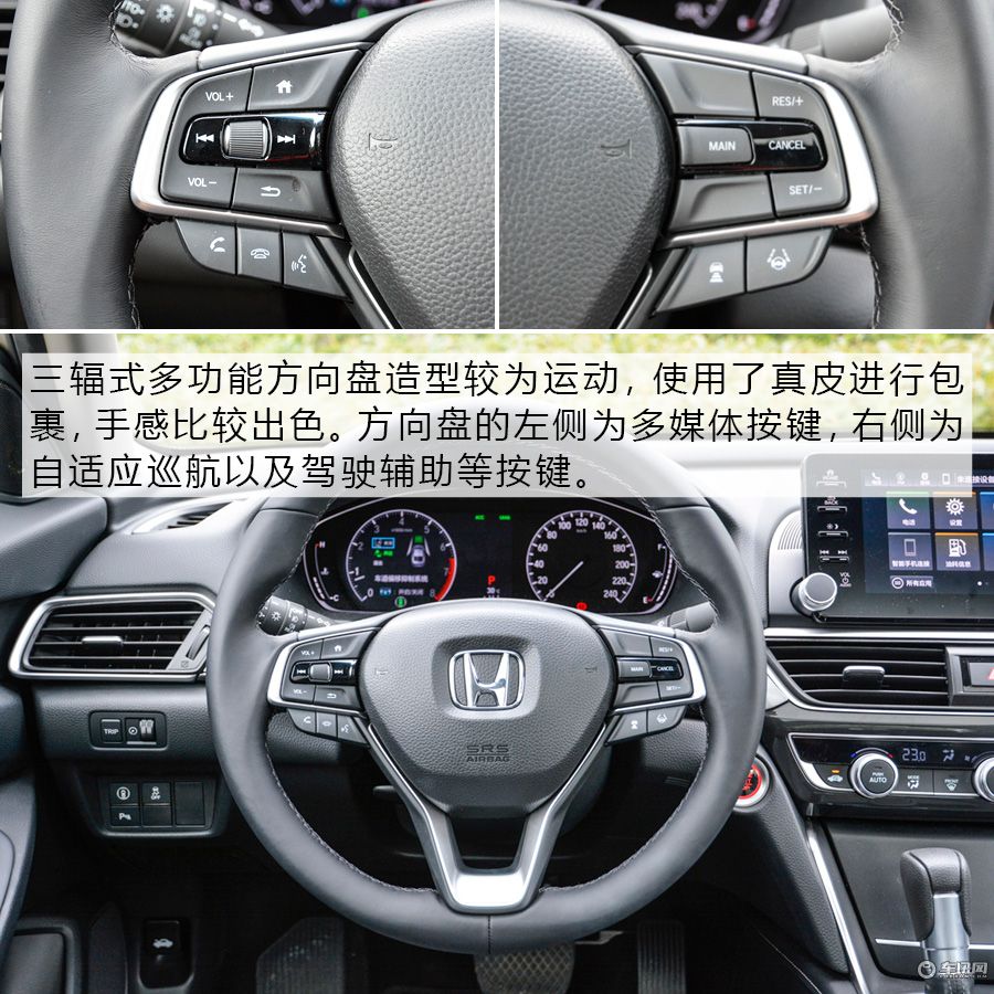 思铂睿的替代者？ 试驾东风本田INSPIRE