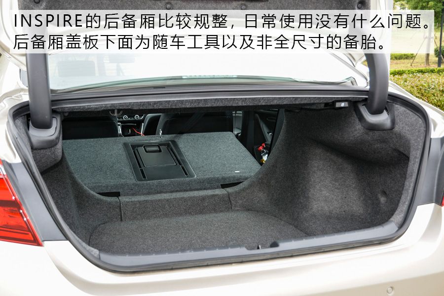 思铂睿的替代者？ 试驾东风本田INSPIRE