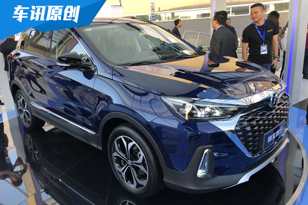 售价7.99万元起 北汽绅宝智行正式上市
