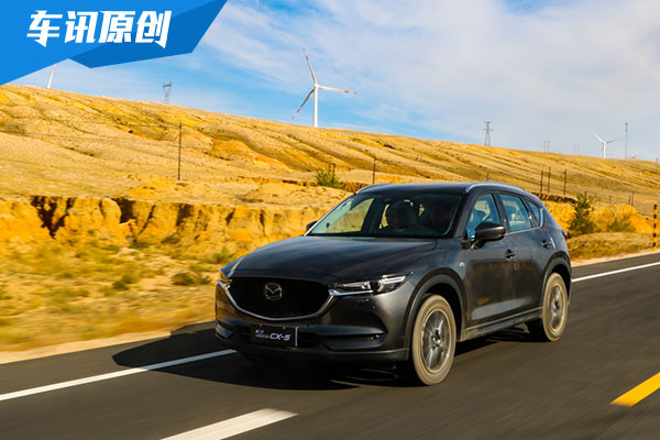 内外兼修 试驾第二代MazdaCX-5