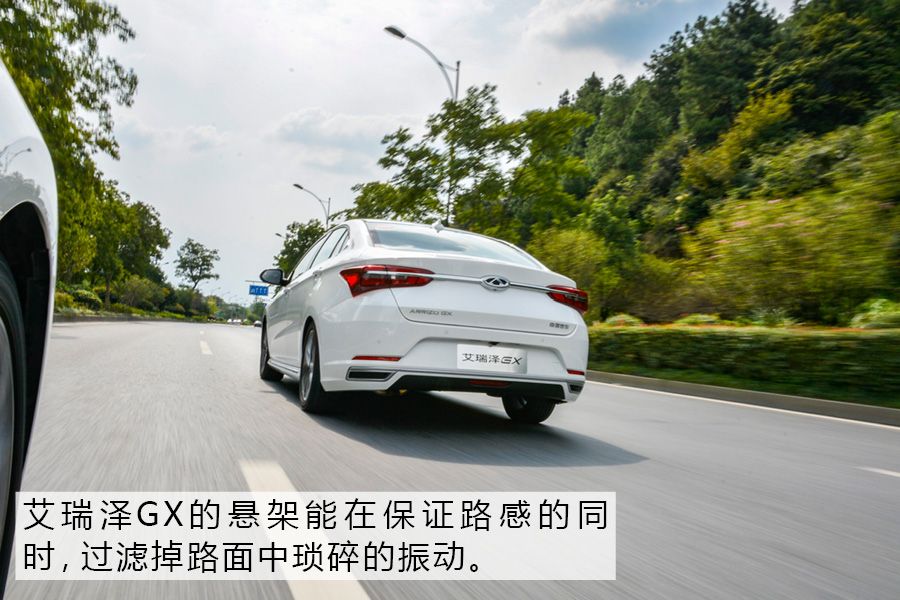 这回终于对味儿了！ 试驾体验奇瑞艾瑞泽GX