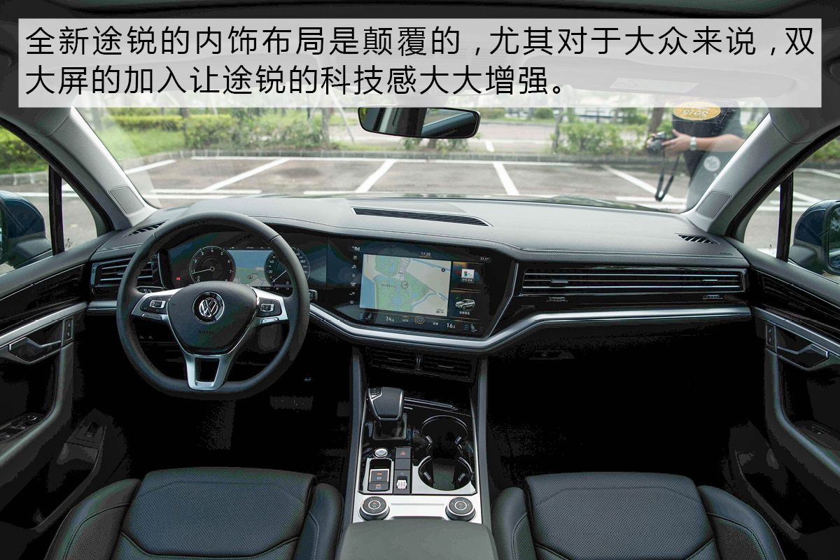 八年变革科技为先 试驾大众全新一代途锐