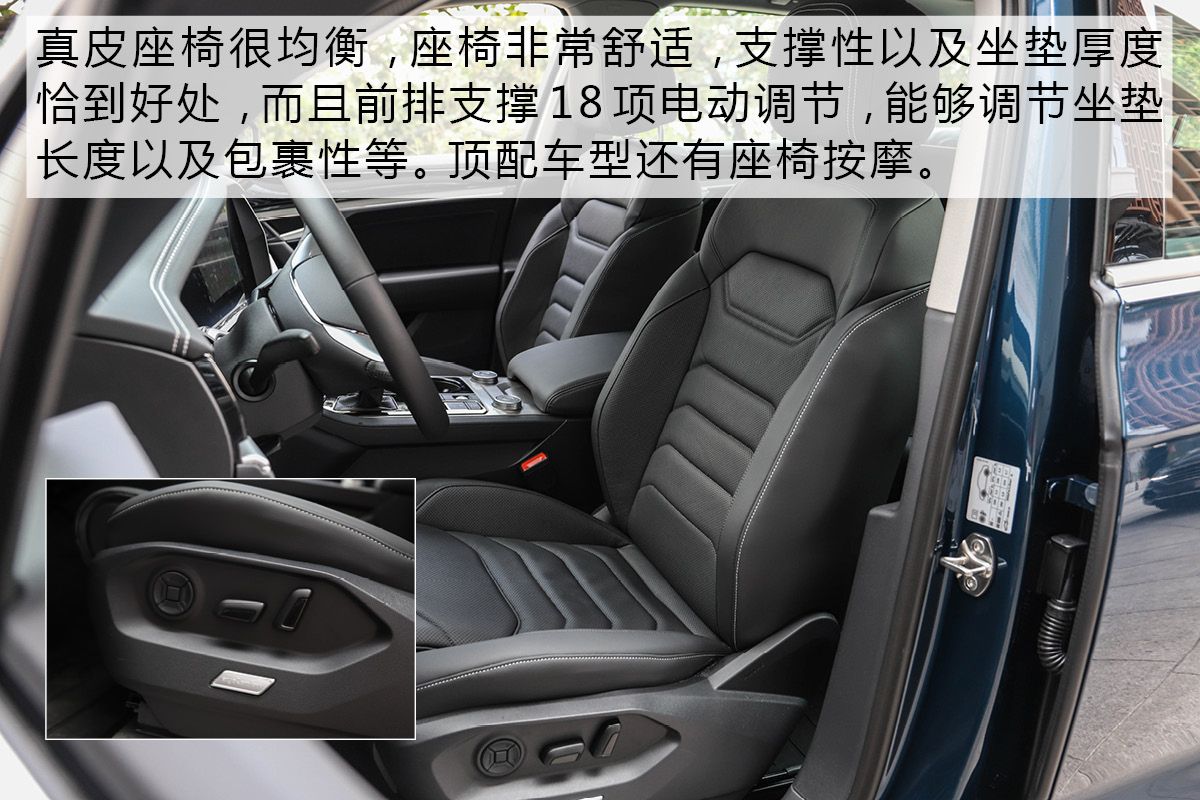 八年变革科技为先 试驾大众全新一代途锐